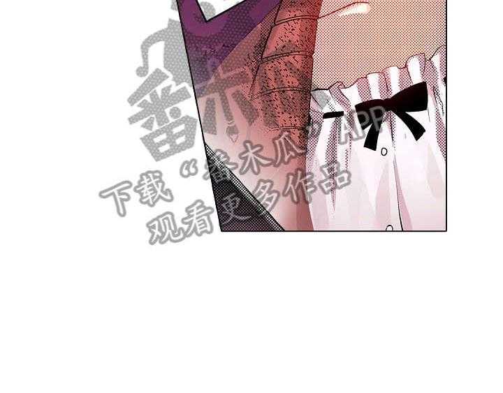 《现任上司》第11话 11_酒吧 第20页