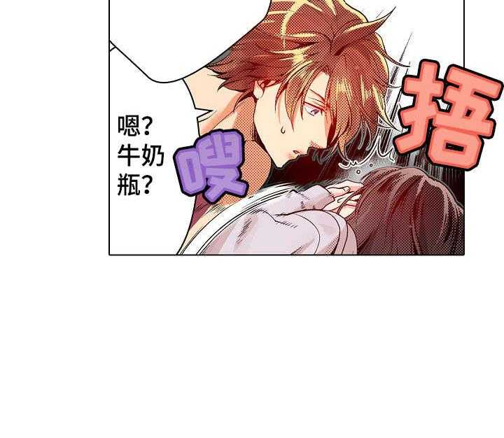 《现任上司》第8话 8_吃力 第6页