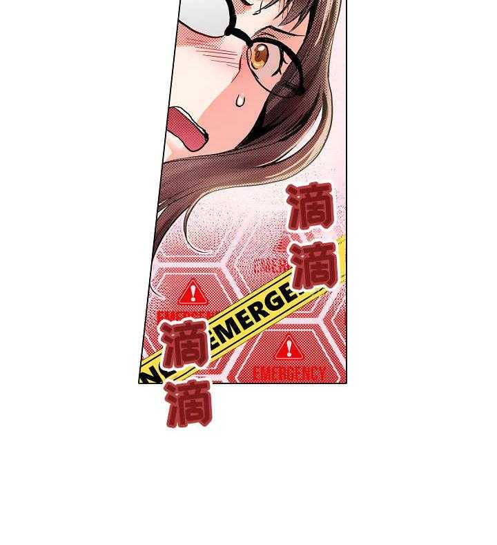 《现任上司》第3话 3_为什么 第23页