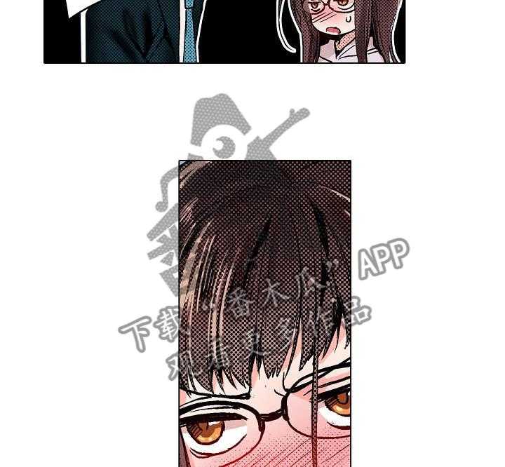 《现任上司》第3话 3_为什么 第27页