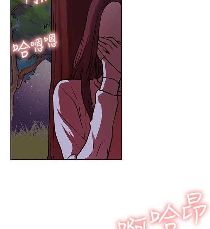《网红生活》第52话 52_等一下 第6页