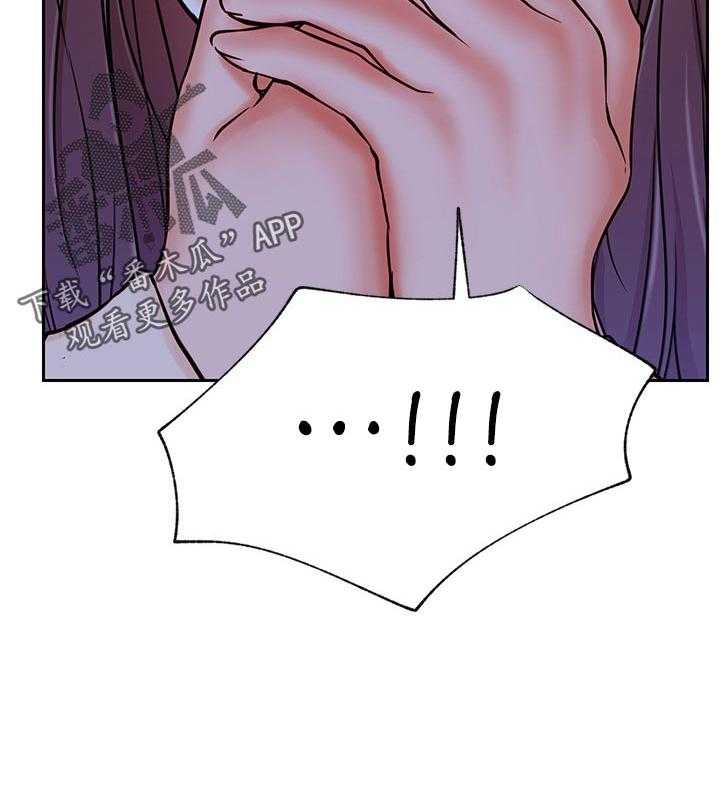 《网红生活》第52话 52_等一下 第8页