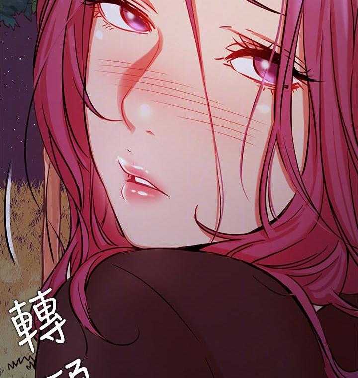 《网红生活》第51话 51_透透气 第13页