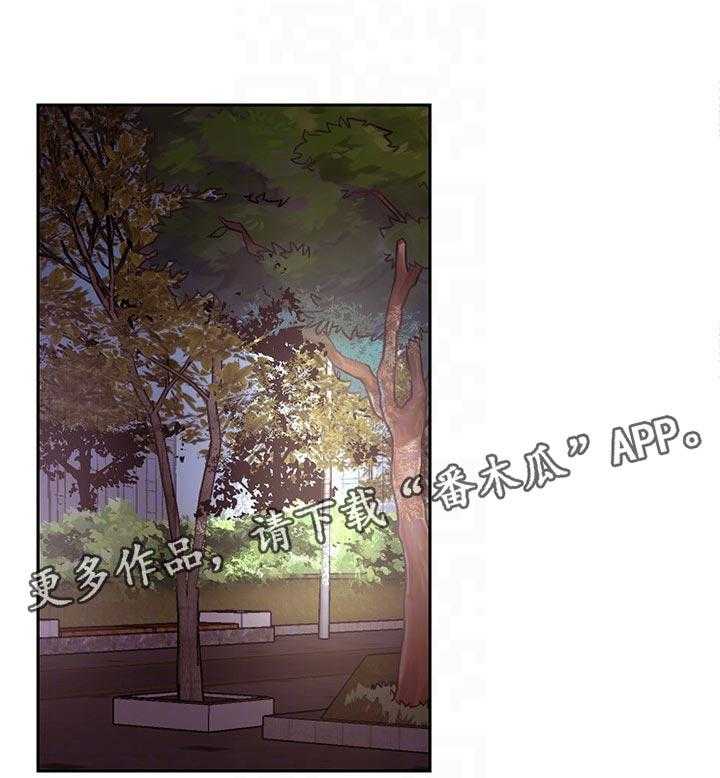 《网红生活》第51话 51_透透气 第1页