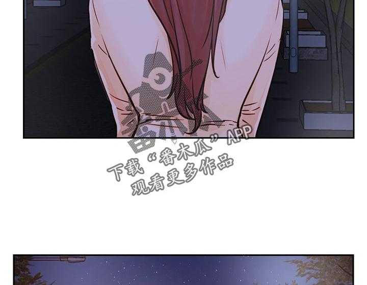 《网红生活》第51话 51_透透气 第7页