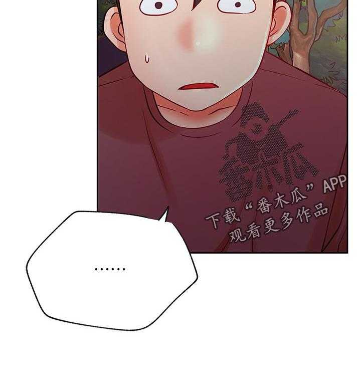 《网红生活》第51话 51_透透气 第9页