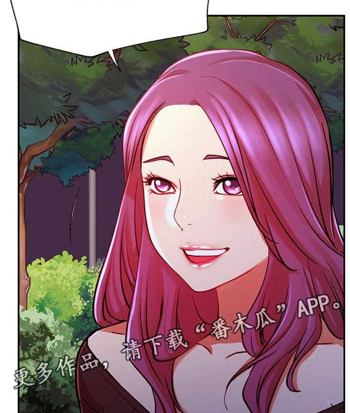 《网红生活》第53话 53_撞见 第15页