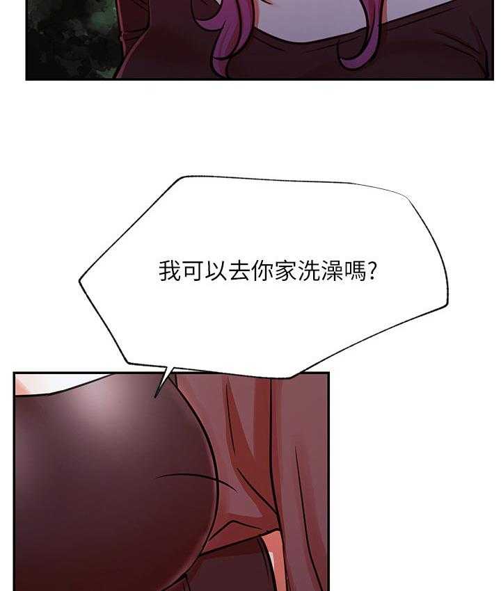 《网红生活》第53话 53_撞见 第16页