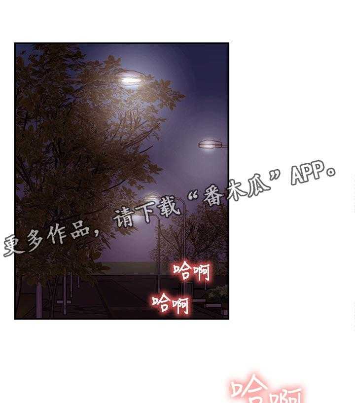 《网红生活》第53话 53_撞见 第1页
