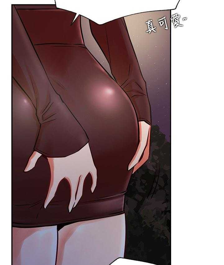《网红生活》第53话 53_撞见 第21页