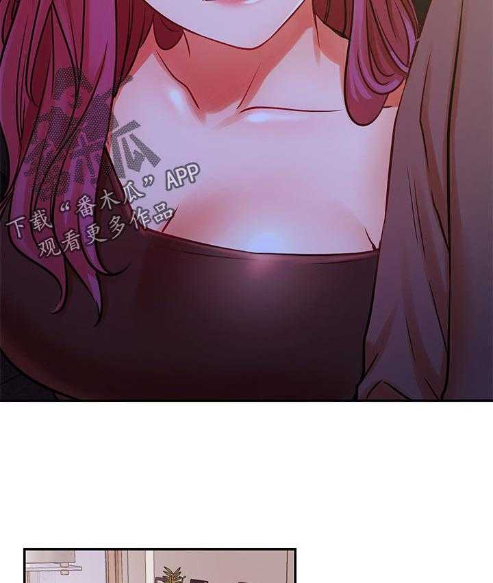 《网红生活》第53话 53_撞见 第26页
