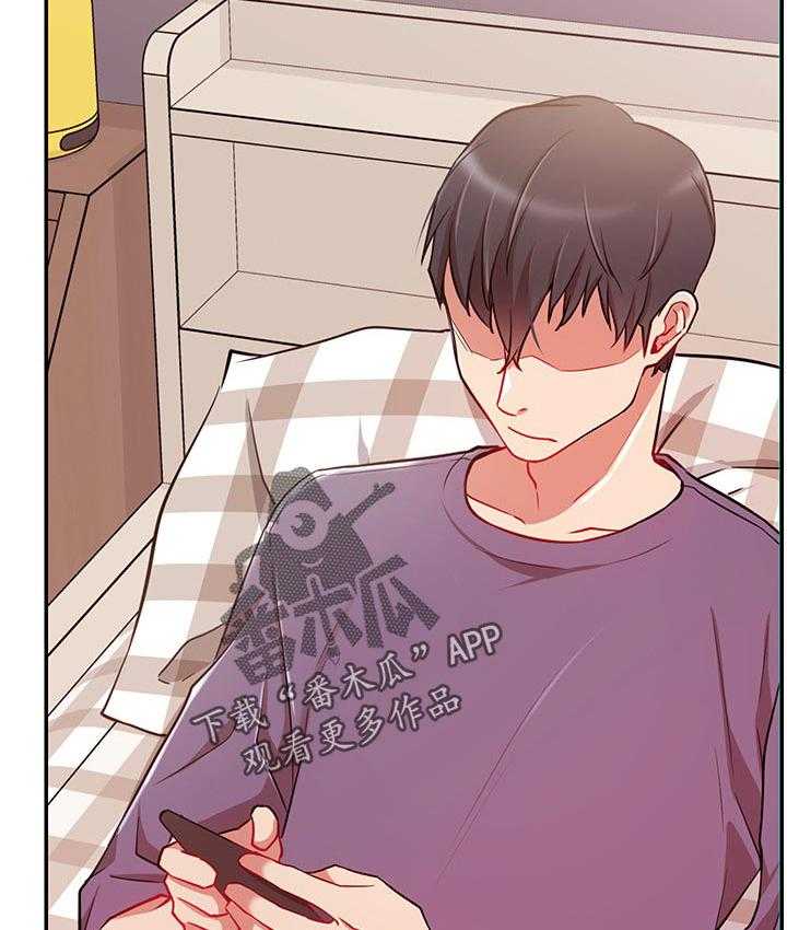 《网红生活》第53话 53_撞见 第28页