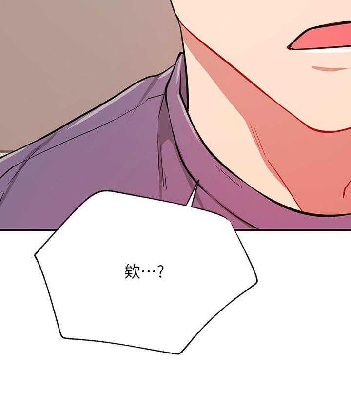 《网红生活》第53话 53_撞见 第36页