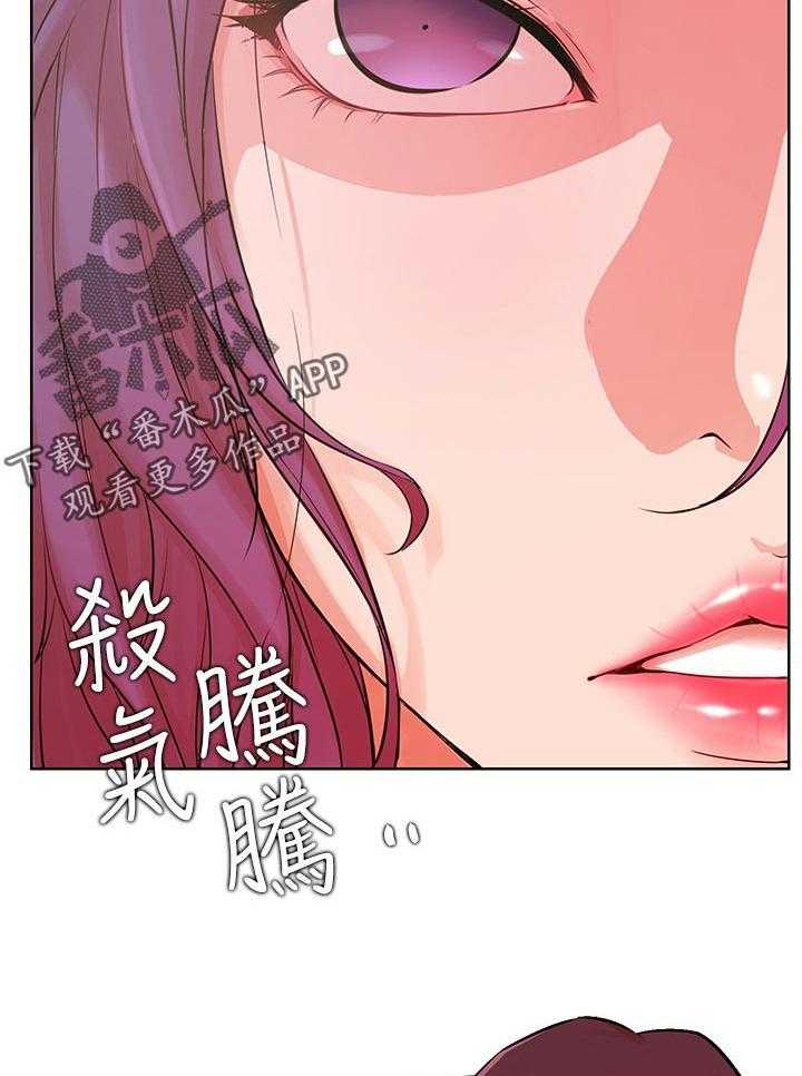 《网红生活》第48话 48_事故 第14页