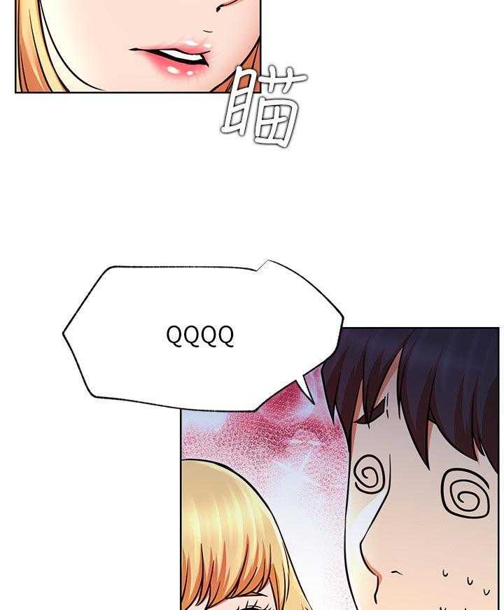 《网红生活》第48话 48_事故 第20页