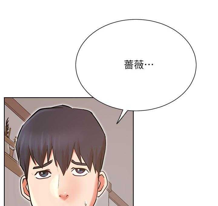 《网红生活》第48话 48_事故 第30页
