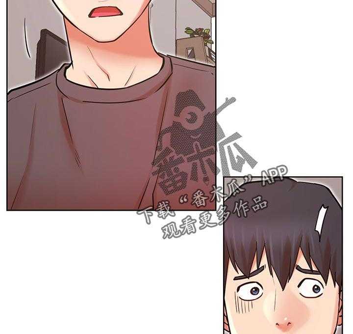 《网红生活》第48话 48_事故 第31页