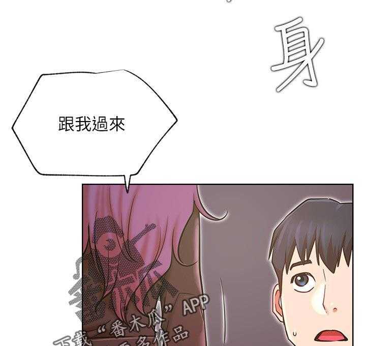 《网红生活》第48话 48_事故 第34页