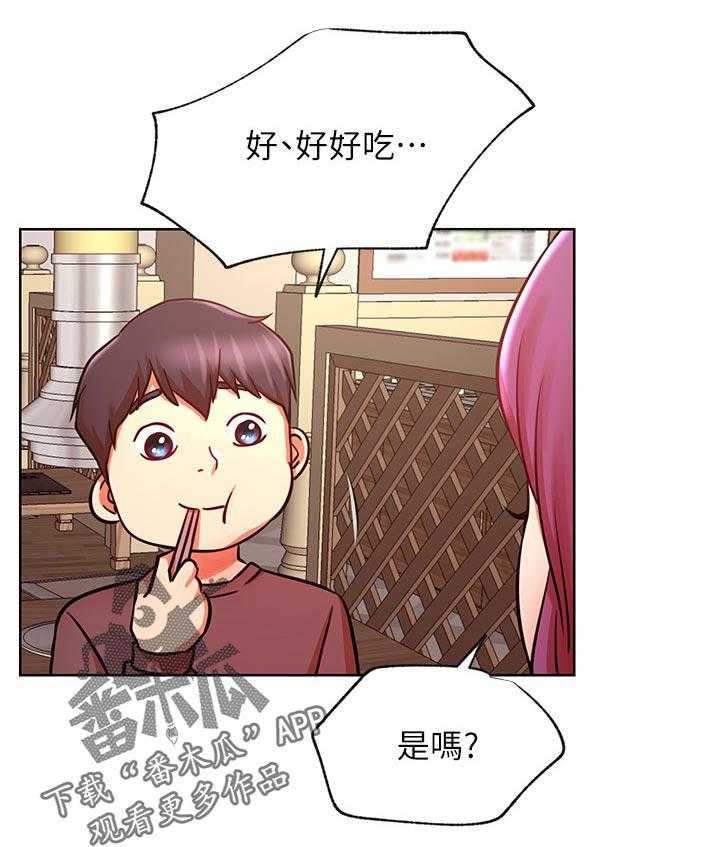 《网红生活》第49话 49_幸好 第16页