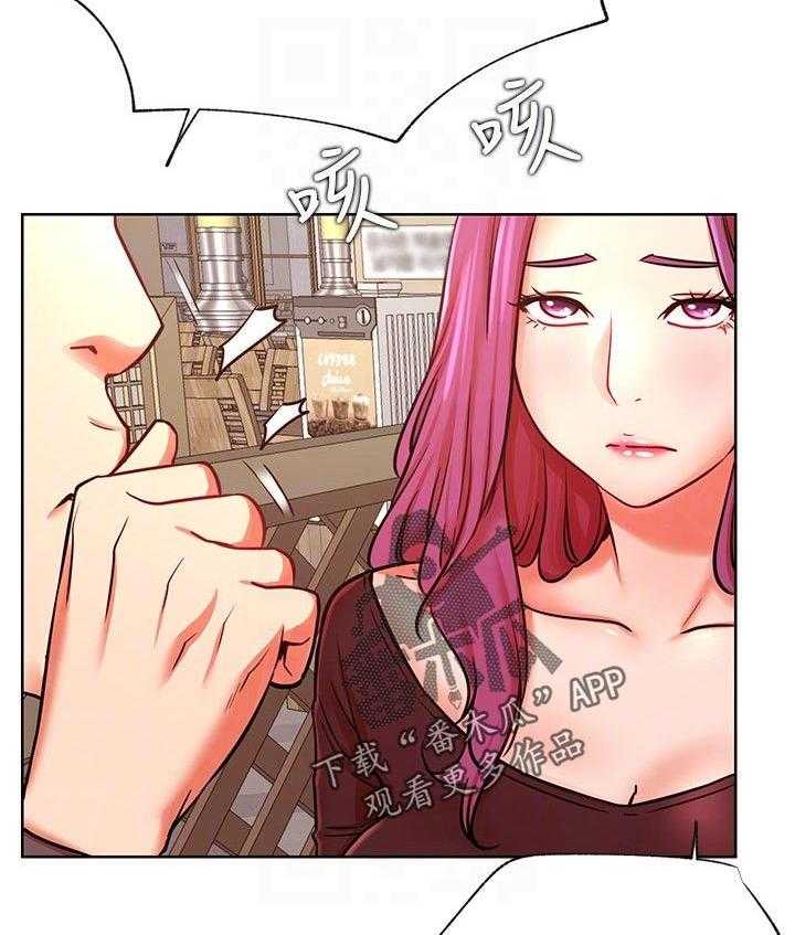 《网红生活》第49话 49_幸好 第19页