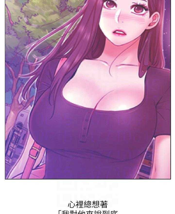 《网红生活》第49话 49_幸好 第35页