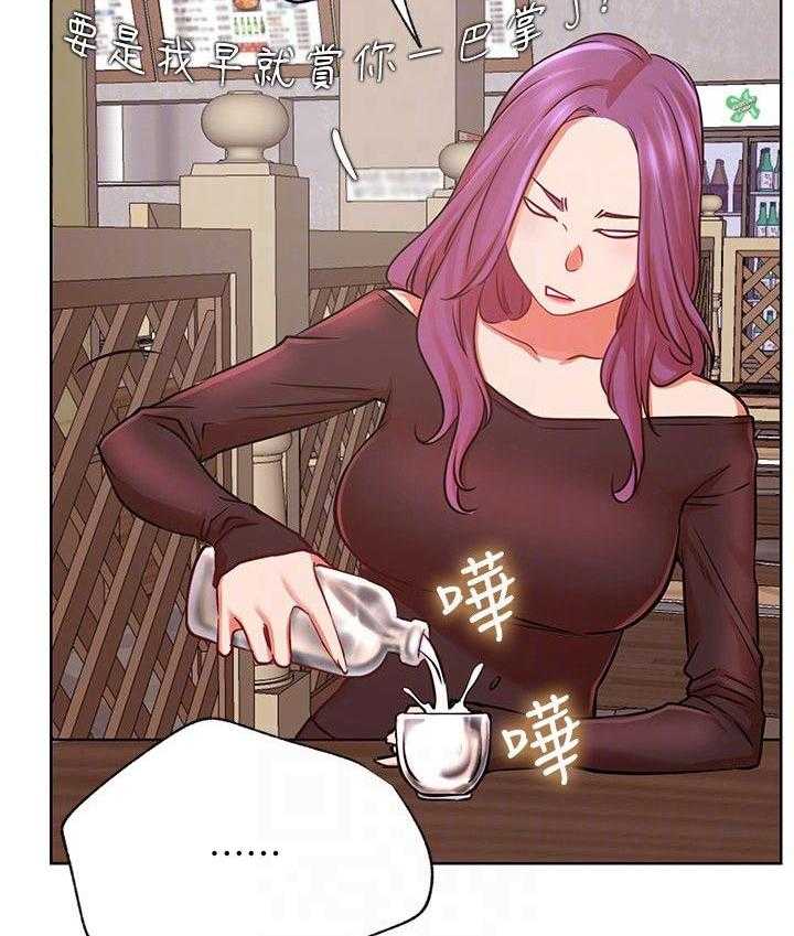 《网红生活》第49话 49_幸好 第38页