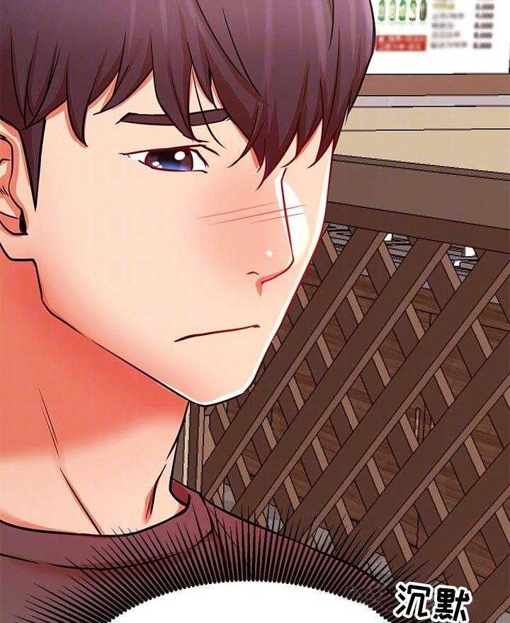 《网红生活》第49话 49_幸好 第41页