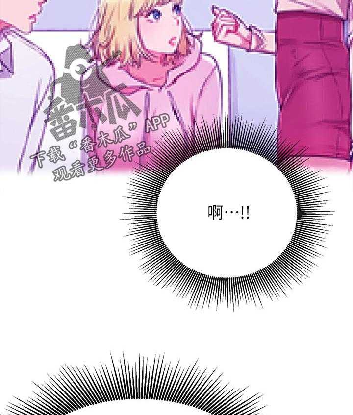 《网红生活》第49话 49_幸好 第6页
