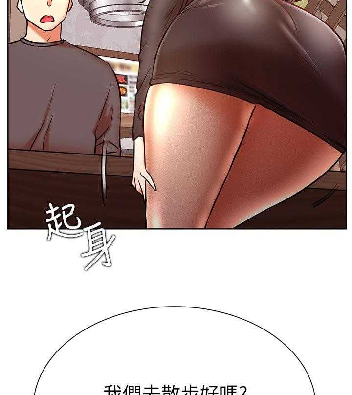 《网红生活》第50话 50_胡思乱想 第10页