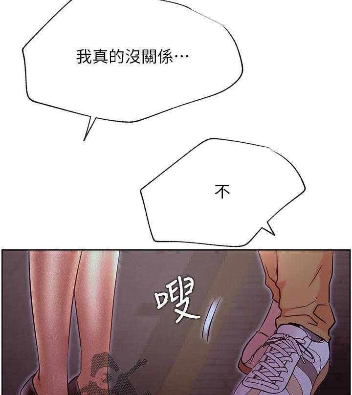 《网红生活》第50话 50_胡思乱想 第18页