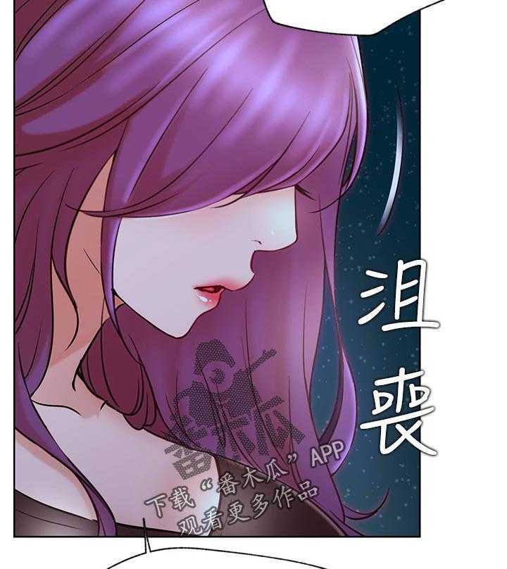 《网红生活》第50话 50_胡思乱想 第22页