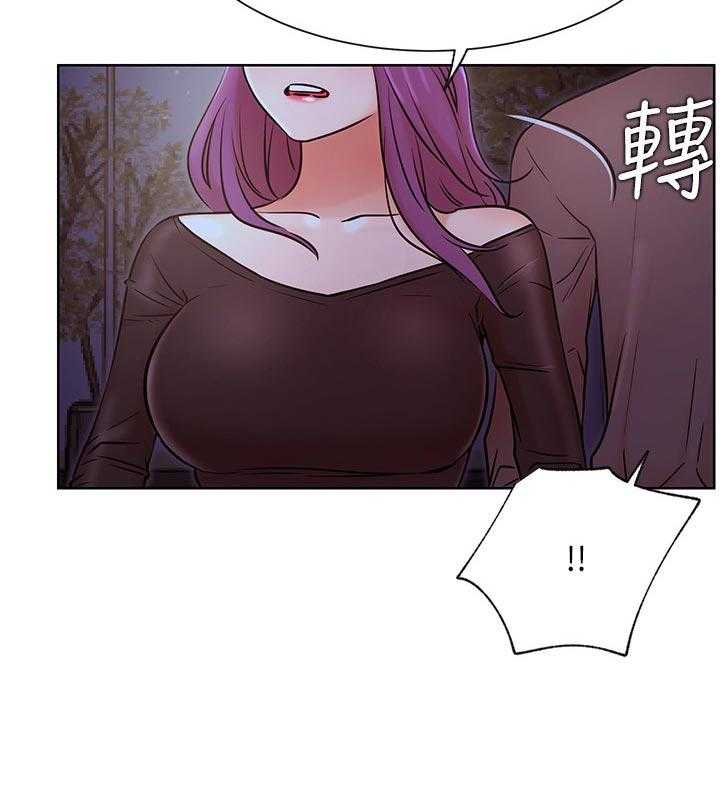 《网红生活》第50话 50_胡思乱想 第24页