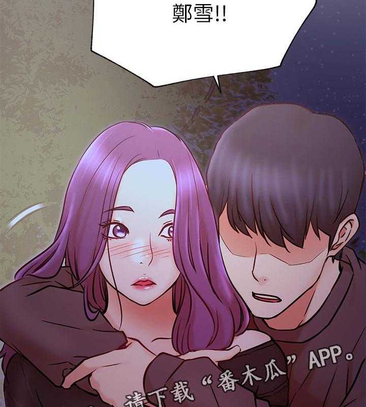 《网红生活》第50话 50_胡思乱想 第27页
