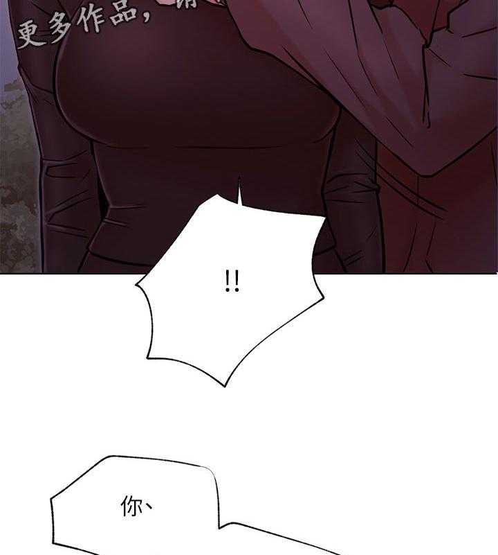 《网红生活》第50话 50_胡思乱想 第28页
