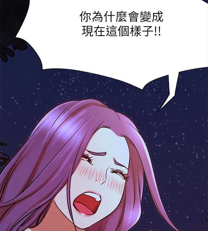 《网红生活》第50话 50_胡思乱想 第41页