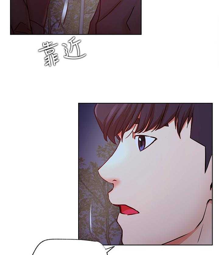 《网红生活》第50话 50_胡思乱想 第45页