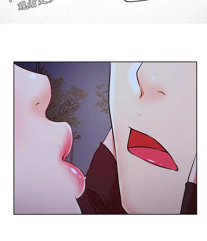 《网红生活》第50话 50_胡思乱想 第47页