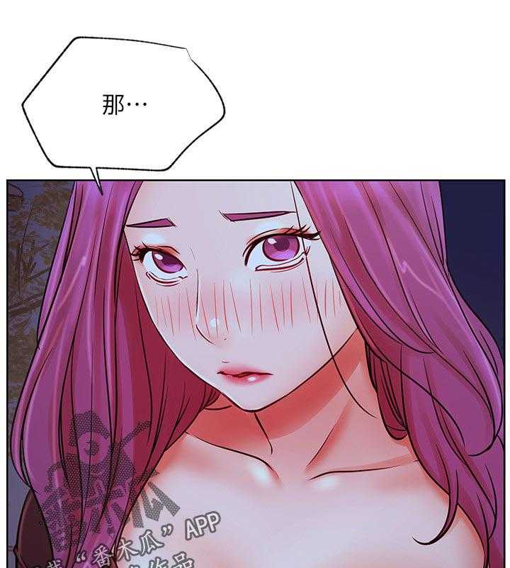 《网红生活》第50话 50_胡思乱想 第48页