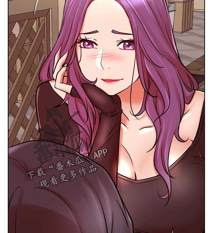 《网红生活》第50话 50_胡思乱想 第8页