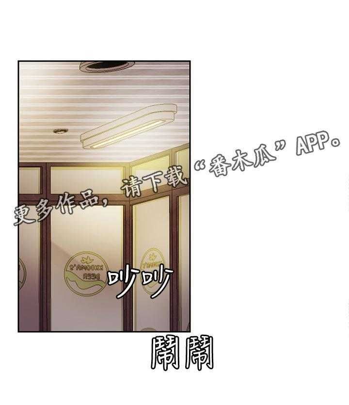 《网红生活》第45话 45_再来一杯 第1页