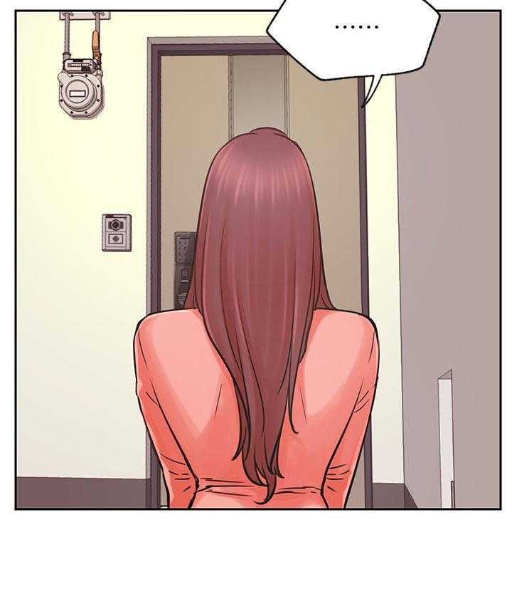 《网红生活》第47话 47_什么情况 第14页