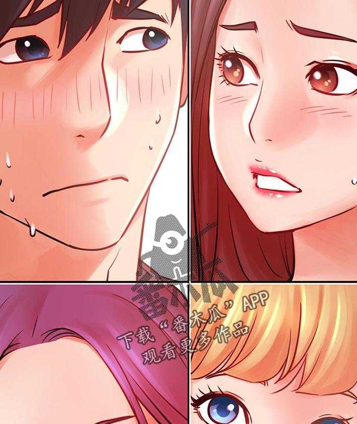 《网红生活》第47话 47_什么情况 第28页