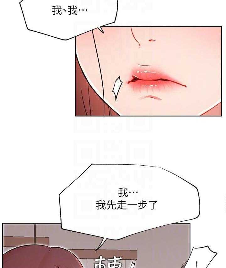 《网红生活》第47话 47_什么情况 第35页