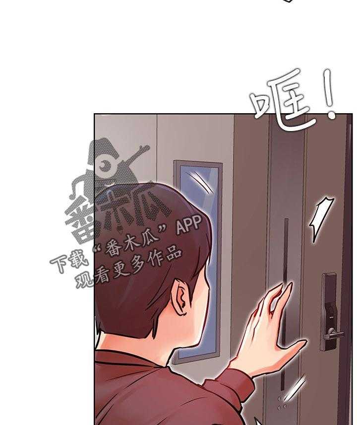 《网红生活》第47话 47_什么情况 第38页