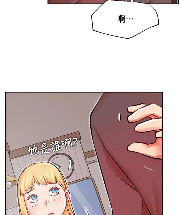 《网红生活》第47话 47_什么情况 第39页