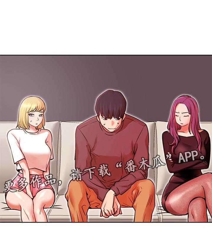 《网红生活》第47话 47_什么情况 第45页