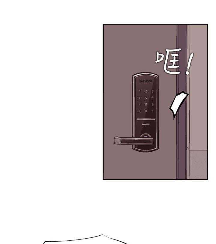 《网红生活》第46话 46_今天辛苦你了 第14页