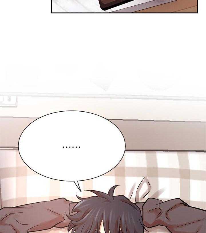 《网红生活》第46话 46_今天辛苦你了 第20页