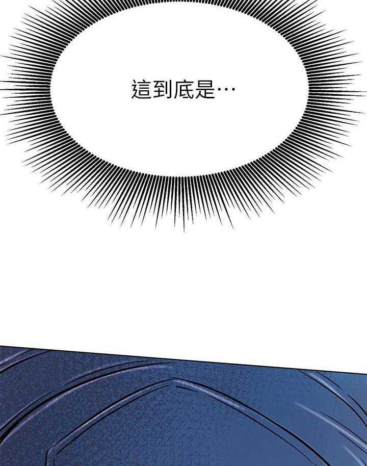 《网红生活》第46话 46_今天辛苦你了 第35页