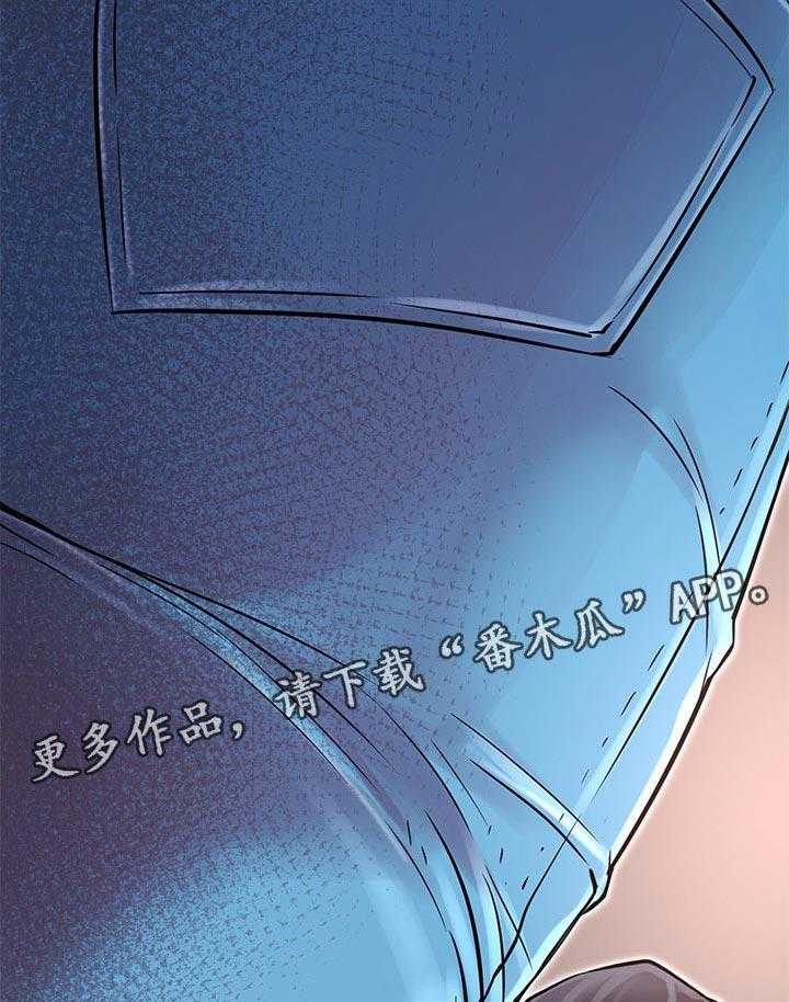 《网红生活》第46话 46_今天辛苦你了 第36页